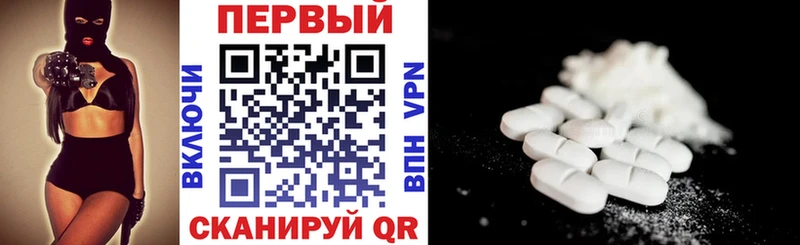 ОМГ ОМГ рабочий сайт  нарко площадка Telegram  АМФ Premium  купить закладку  Цимлянск 