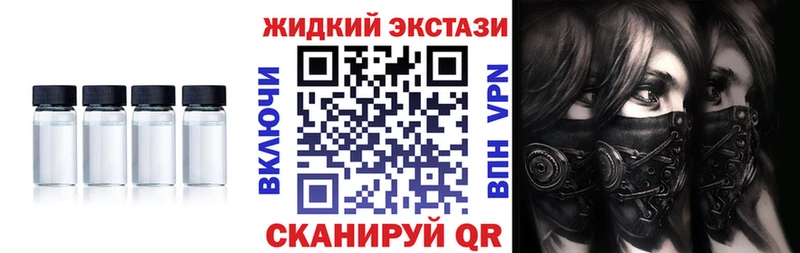 БУТИРАТ бутик  ОМГ ОМГ ONION  Цимлянск  купить наркоту 