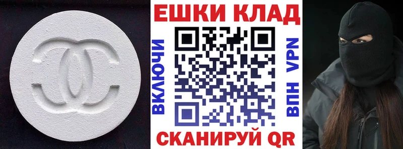 Экстази louis Vuitton  Цимлянск 