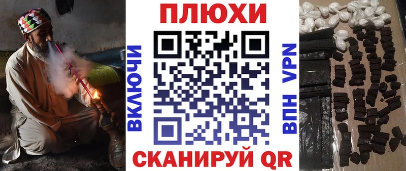 ГАШ Ice-O-Lator продажа наркотиков площадка какой сайт Цимлянск