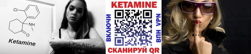 Кетамин ketamine  сайты даркнета телеграм  Цимлянск 