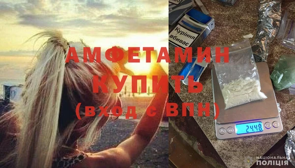 скорость mdpv Алексеевка