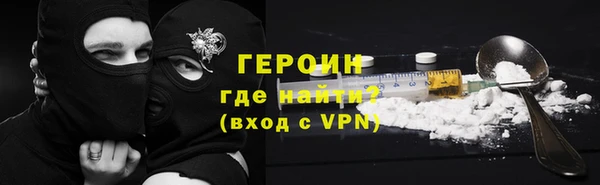 герыч Алексин