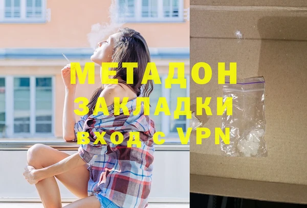 не бодяженный Елизово