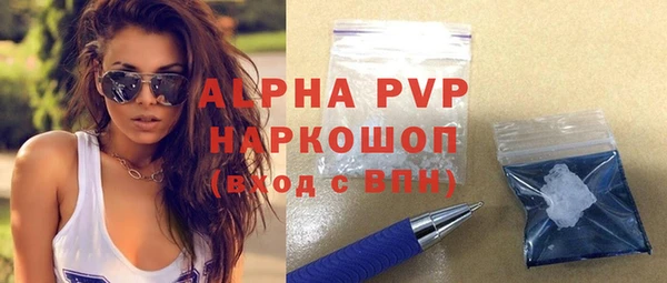 скорость mdpv Алексеевка