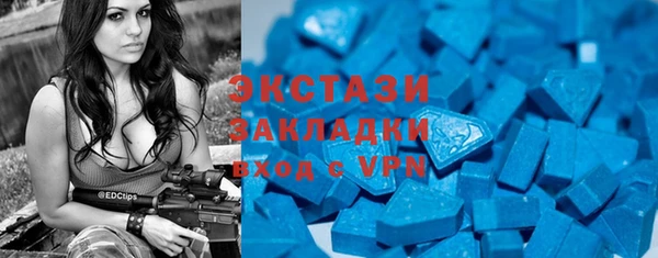 скорость mdpv Алексеевка