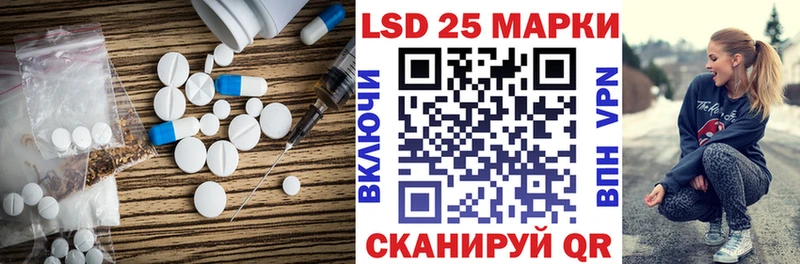 LSD-25 экстази ecstasy  где можно купить наркотик  Цимлянск 