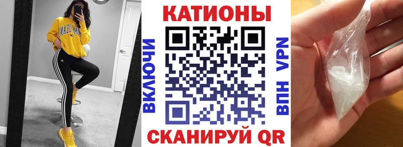 МЯУ-МЯУ 4 MMC наркошоп darknet телеграм Цимлянск