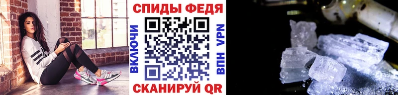 мега как войти  Цимлянск  Первитин винт 