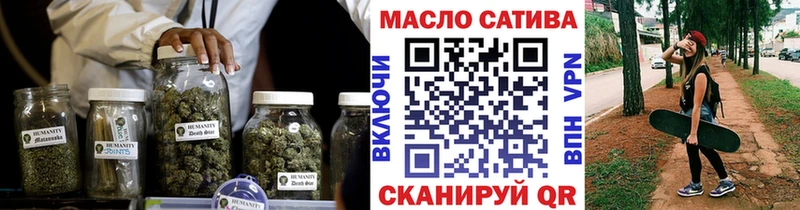 где можно купить наркотик  Цимлянск  ТГК THC oil 